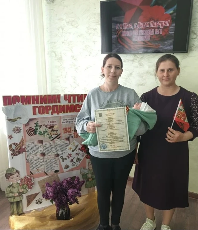 Специалисты Департамента ЗАГС Минюста Крыма поделились деталями регистрации рождений за минувшую неделю Специалисты Департамента ЗАГС Минюста Крыма поделились деталями регистрации рождений за минувшую неделю