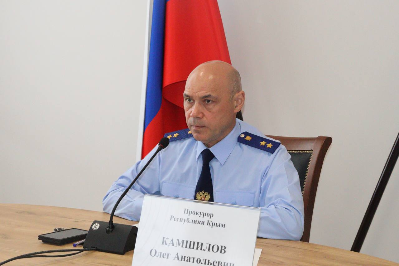 Прокурор Крыма Олег Камшилов провел прием жителей региона