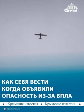 ����������� ���������: ��� ��������� ���� �����