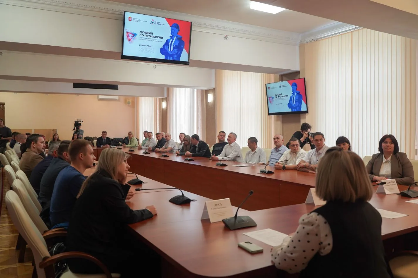 В Республике Крым состоялось награждение победителей ежегодного конкурса профессионального мастерства «Лучший по профессии» В Республике Крым состоялось награждение победителей ежегодного конкурса профессионального мастерства «Лучший по профессии»
