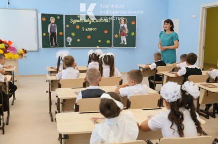 Стартовал прием заявок на VI Форум классных руководителей
