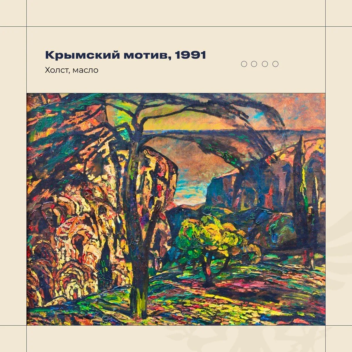 Владимир Сальдо: 15 мая 1927 года в Херсоне родился советский художник Анатолий Георгиевич Платонов Владимир Сальдо: 15 мая 1927 года в Херсоне родился советский художник Анатолий Георгиевич Платонов