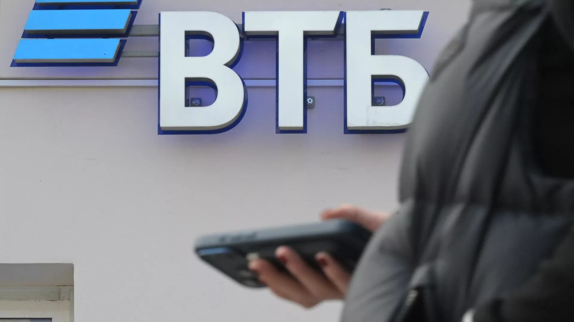 ВТБ снижает ставки по рыночной ипотеке и программам рефинансирования