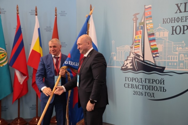 XLIV Конференция Южно-Российской Парламентской Ассоциации завершила работу XLIV Конференция Южно-Российской Парламентской Ассоциации завершила работу