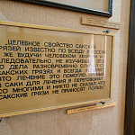 В Саках отметили 100-летие Крымской гидрогеологической станции В Саках отметили 100-летие Крымской гидрогеологической станции