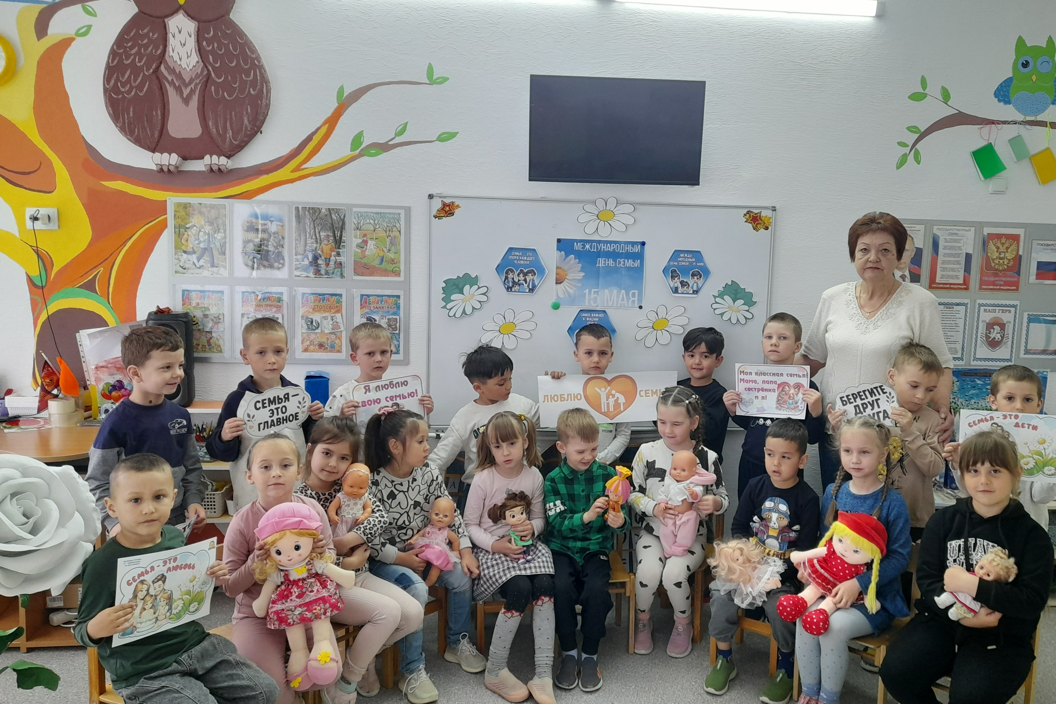 Семейная гавань – начало начал