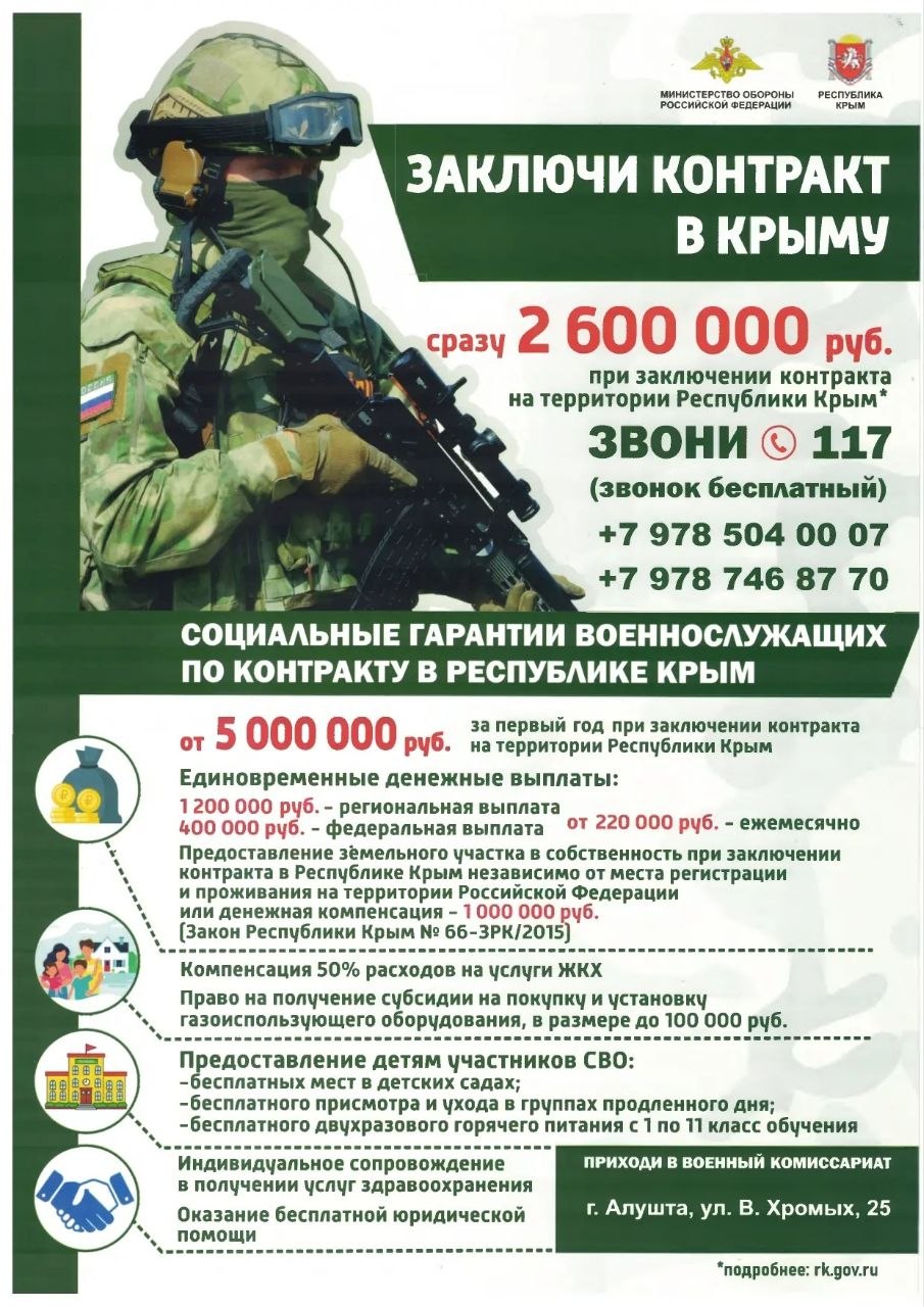 Сегодня наша страна стоит перед вызовами, требующими решительных действий