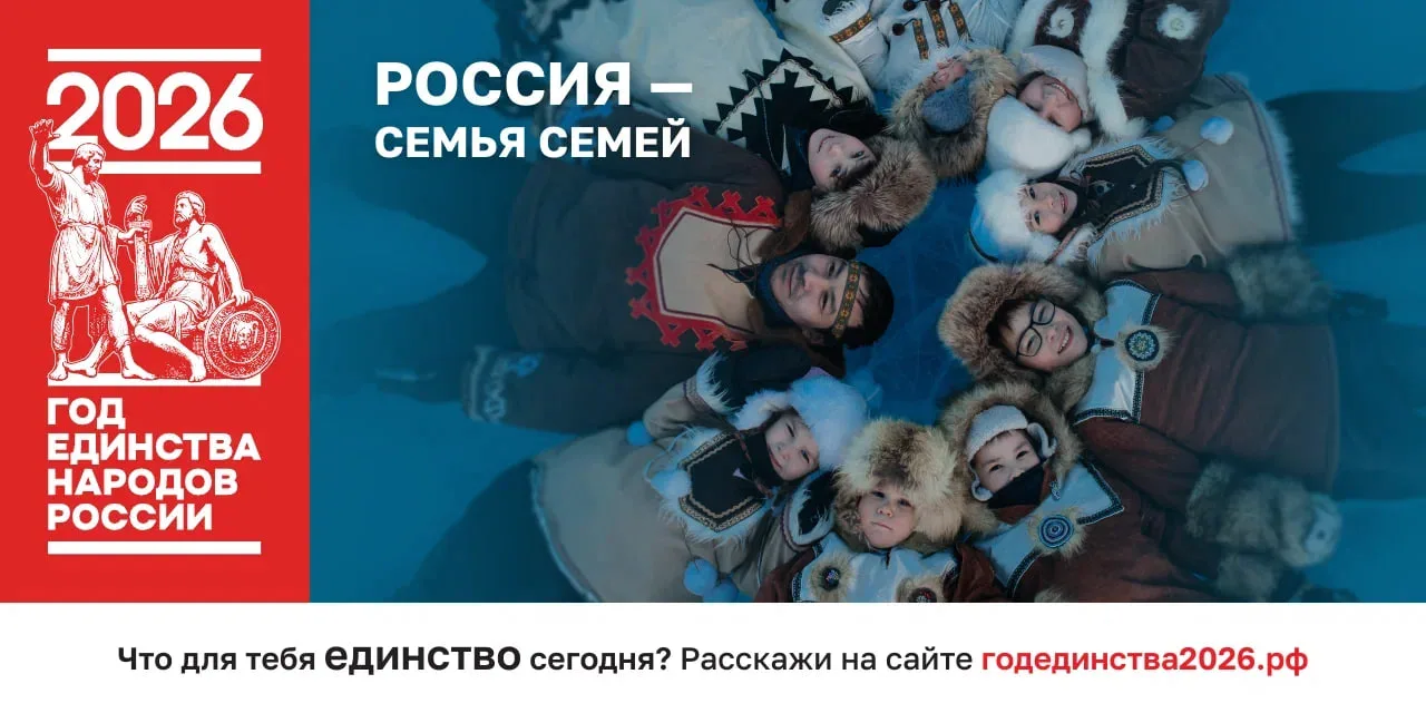 Сегодня отмечается Международный день семьи