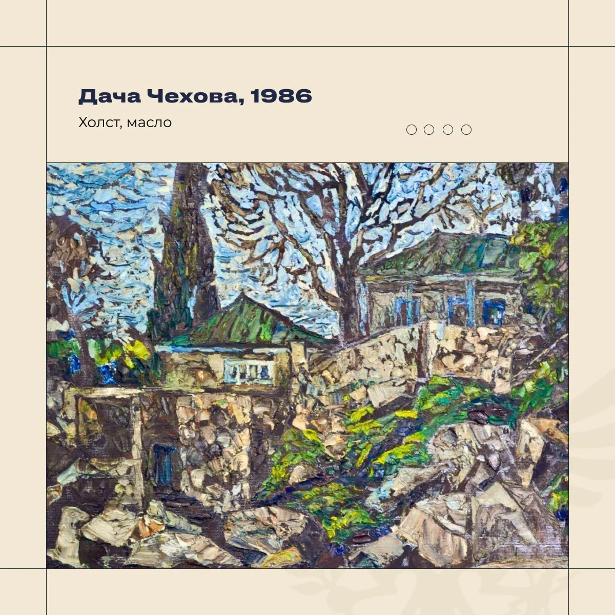 Владимир Сальдо: 15 мая 1927 года в Херсоне родился советский художник Анатолий Георгиевич Платонов Владимир Сальдо: 15 мая 1927 года в Херсоне родился советский художник Анатолий Георгиевич Платонов
