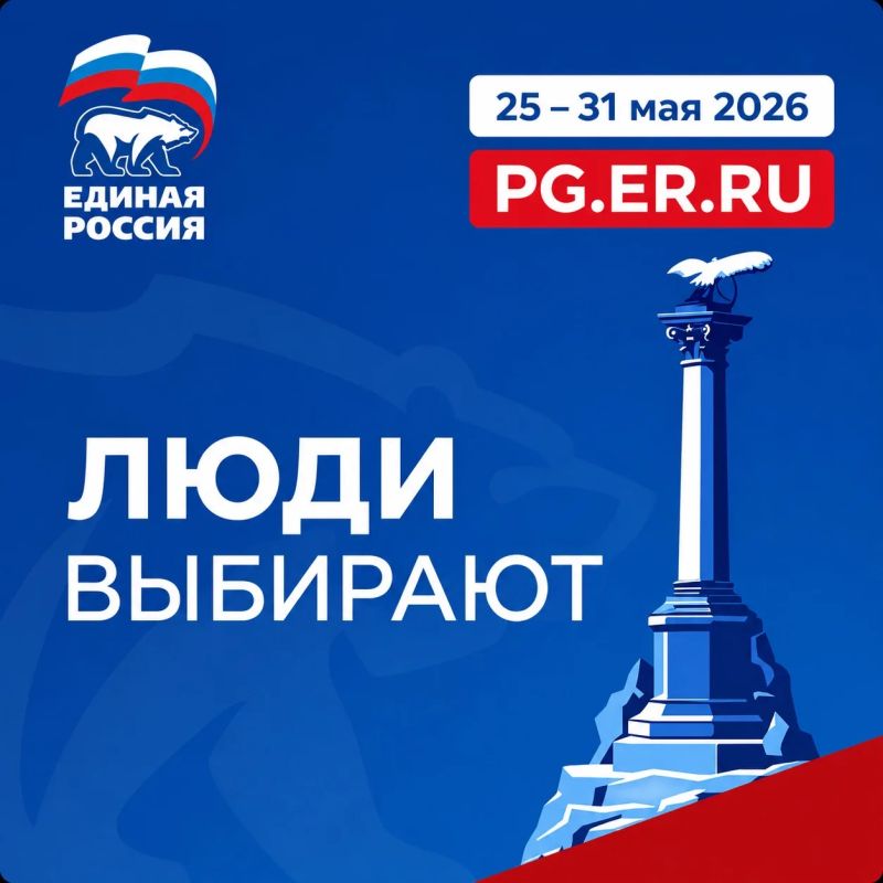 Михаил Развожаев: Осталось две недели, чтобы зарегистрироваться в качестве избирателя на предварительном голосовании «Единой России» на сайте PG.ER.RU