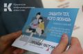 В Крыму снижается заболеваемость ВИЧ-инфекцией