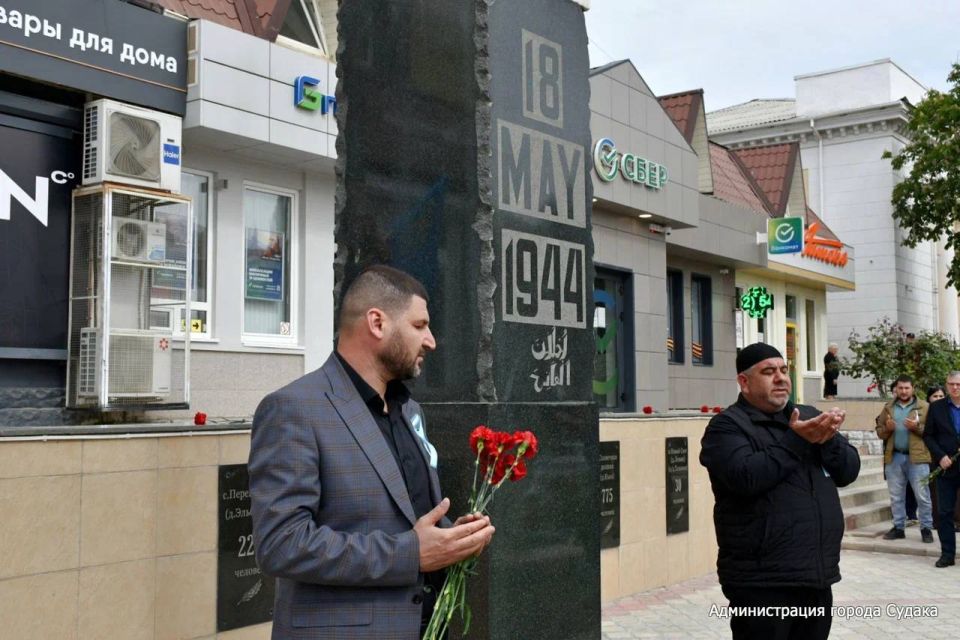 Кирилл Чебышев: В Судаке состоялись траурное мероприятие, посвящённое Дню памяти жертв депортации народов Крыма Кирилл Чебышев: В Судаке состоялись траурное мероприятие, посвящённое Дню памяти жертв депортации народов Крыма