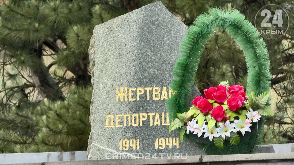 Память жертв депортации почтили в Ялте
