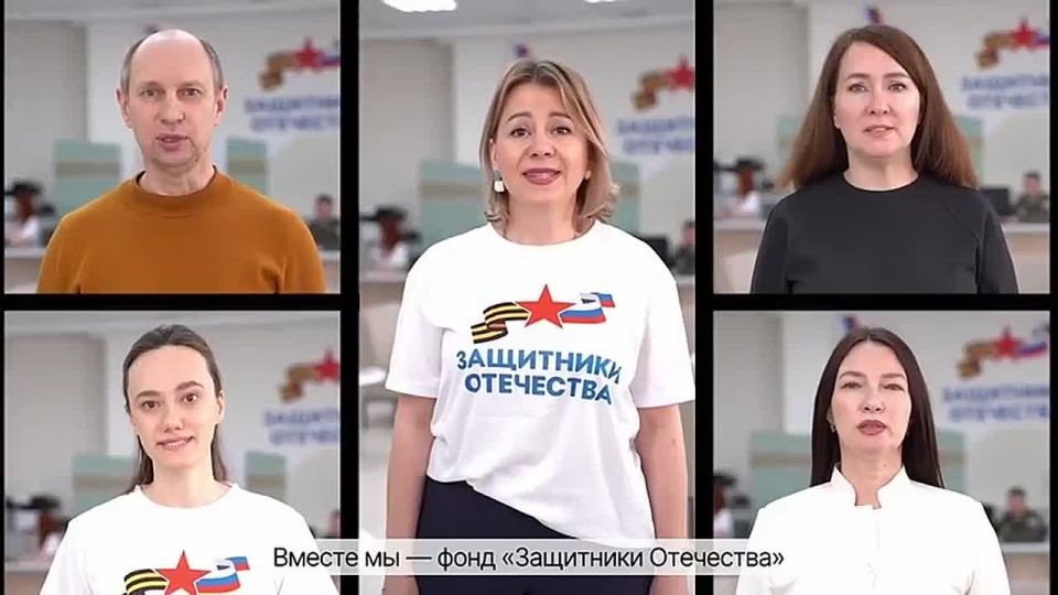Сегодня мы расскажем о работе фонда «Защитники Отечества» — организации, которая стала настоящей опорой для ветеранов, участников СВО и их семей
