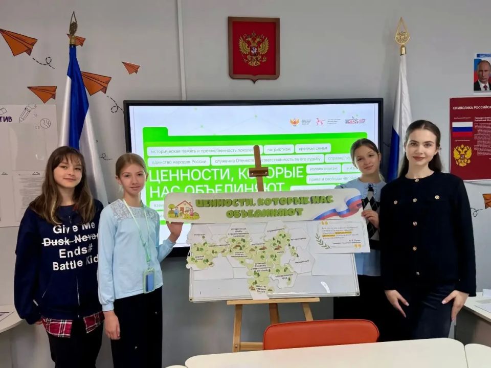В крымских школах прошел урок «Разговоры о важном»: Ценности, которые нас объединяют В крымских школах прошел урок «Разговоры о важном»: Ценности, которые нас объединяют