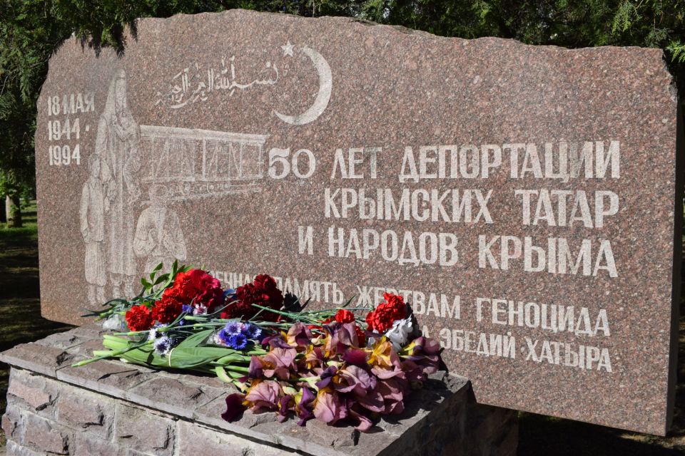 День памяти жертв депортации народов Крыма