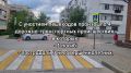 В период с 11 по 17 мая 2026 года на территории Республики Крым зарегистрировано 16 ДТП, в которых: