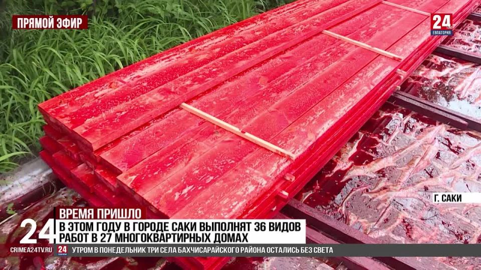 Дома 50-х годов постройки ремонтируют в городе Саки