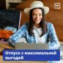 Антон Кравец: Если расчёт отпускных для вас уравнение с массой неизвестных, сохраняйте наш пост!