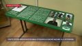 «Парта героя» имени Дмитрия Заратуйченко торжественно открылась в школе №22 им. Н. А. Острякова