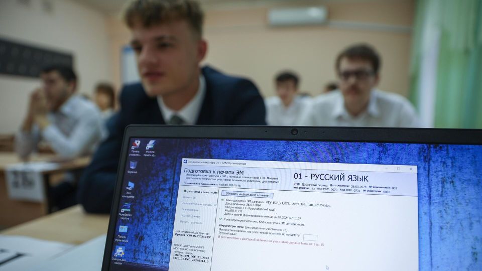 В Крыму 7,5 тысяч выпускников будут сдавать ЕГЭ