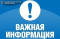 СООБЩЕНИЕ О ПЛАНИРУЕМОМ ДЕМОНТАЖЕ (СНОСЕ) НЕПРАВОМЕРНО РАЗМЕЩЕННЫХ НЕКАПИТАЛЬНЫХ ОБЪЕКТОВ