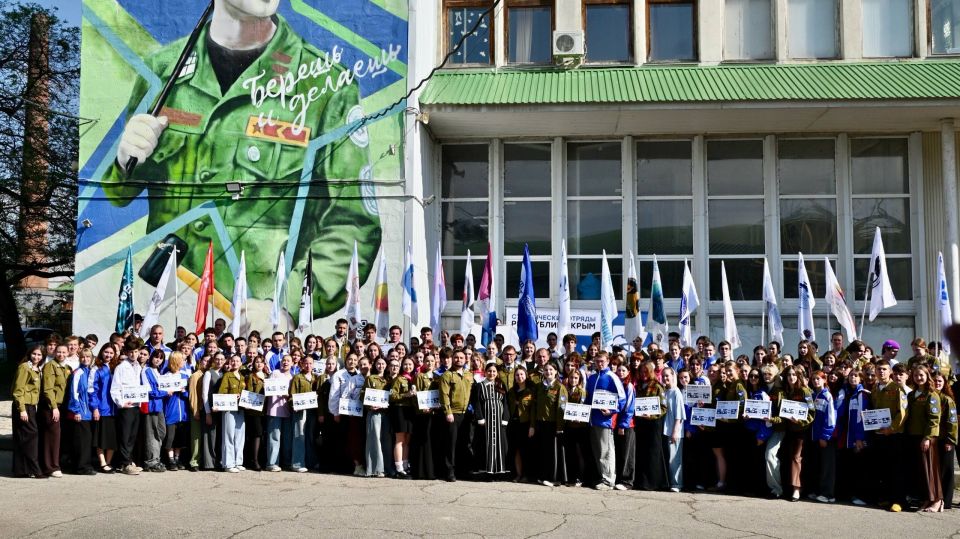 Алексей Зинченко: В Крыму дан старт третьему трудовому семестру Российских студенческих отрядов! Алексей Зинченко: В Крыму дан старт третьему трудовому семестру Российских студенческих отрядов!