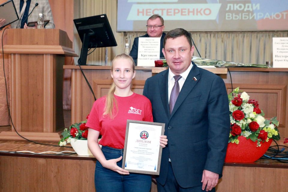 Юрий Нестеренко: 95 лет насчитывает славная история Ордена Трудового Красного Знамени Медицинского института им. С.И. Георгиевского. Здесь учились те, кто спасал жизни на фронтах Великой Отечественной войны, восстанавливал... Юрий Нестеренко: 95 лет насчитывает славная история Ордена Трудового Красного Знамени Медицинского института им. С.И. Георгиевского. Здесь учились те, кто спасал жизни на фронтах Великой Отечественной войны, восстанавливал...