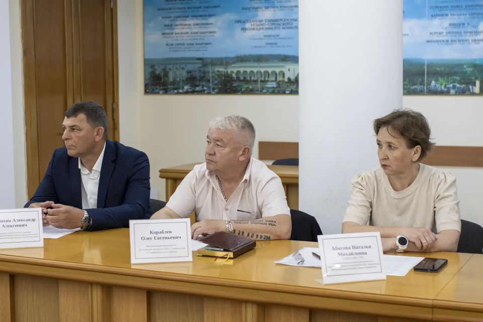 В администрации Симферополя состоялось заседание комиссии по поддержке участников СВО В администрации Симферополя состоялось заседание комиссии по поддержке участников СВО