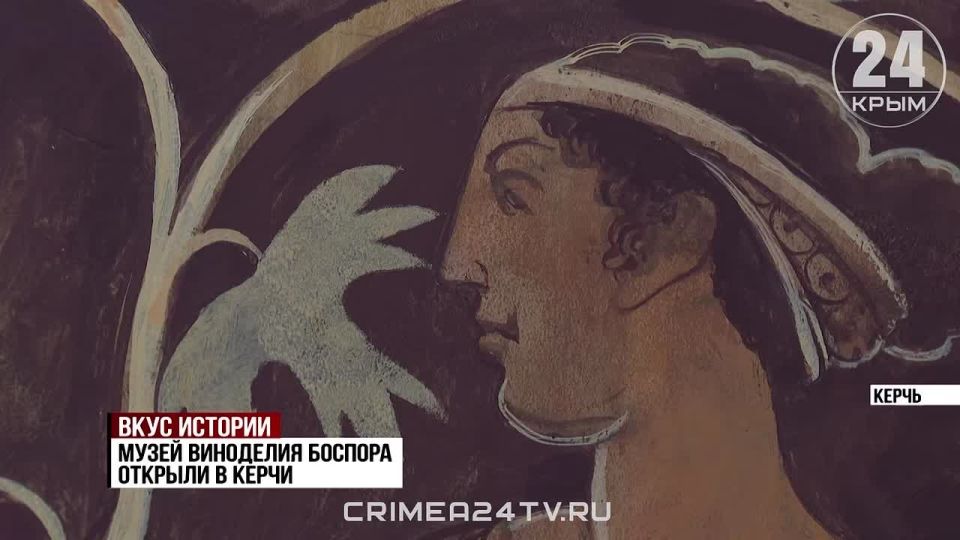 В Керчи открыли музей виноделия Боспора
