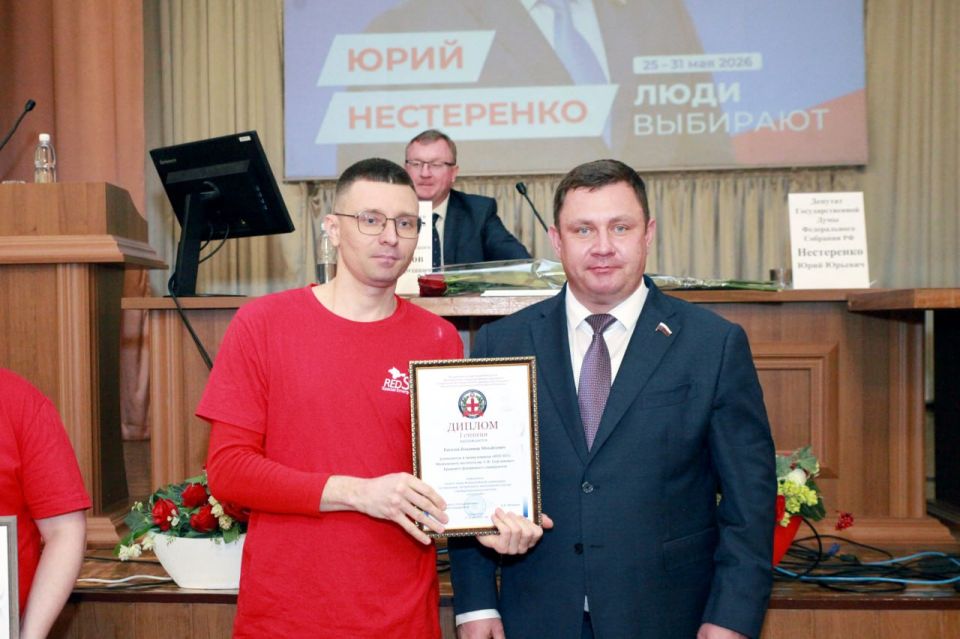 Юрий Нестеренко: 95 лет насчитывает славная история Ордена Трудового Красного Знамени Медицинского института им. С.И. Георгиевского. Здесь учились те, кто спасал жизни на фронтах Великой Отечественной войны, восстанавливал... Юрий Нестеренко: 95 лет насчитывает славная история Ордена Трудового Красного Знамени Медицинского института им. С.И. Георгиевского. Здесь учились те, кто спасал жизни на фронтах Великой Отечественной войны, восстанавливал...