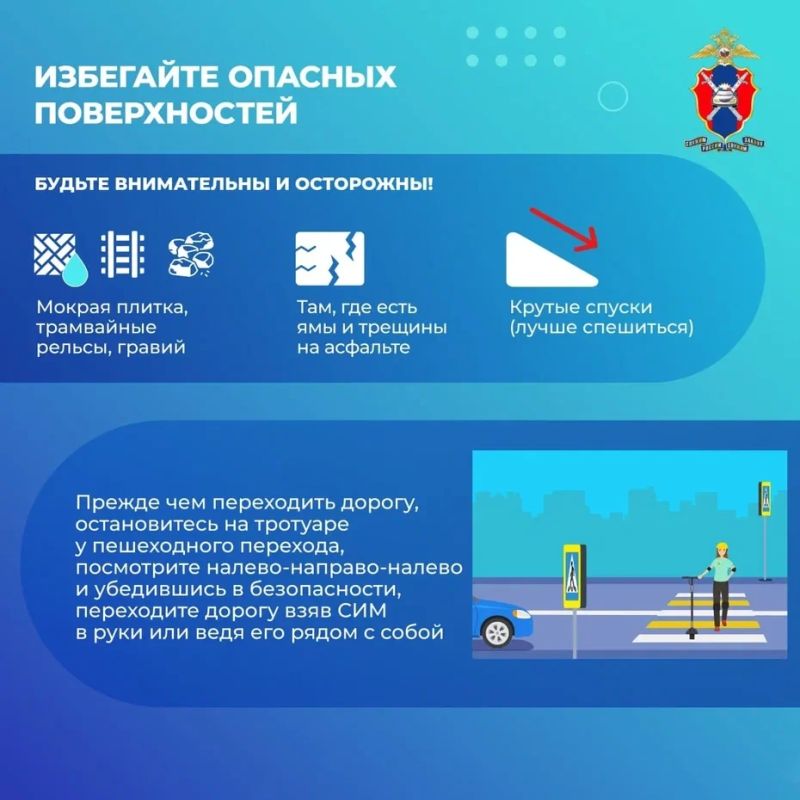 Электросамокаты, гироскутеры и другие средства индивидуальной мобильности (СИМ) — это удобно и весело Электросамокаты, гироскутеры и другие средства индивидуальной мобильности (СИМ) — это удобно и весело
