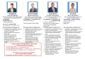 Ознакомиться с контактами лиц, ответственных за решение проблемных вопросов в вашем многоквартирном доме, можно по ссылке: