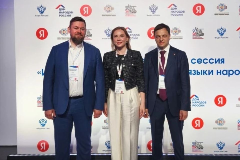Руслан Якубов принял участие в III сессии «Информационные технологии и языки народов России»
