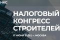 ����������� ������������ ����� � ���������� ������� ���������� ��������� � �. ������