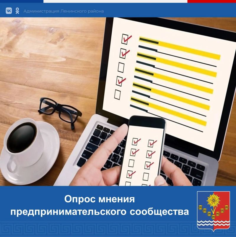 В целях повышения инвестиционной привлекательности региона и улучшения условий осуществления предпринимательской деятельности Главой Республики Крым Сергеем Валерьевичем Аксеновым утвержден План мероприятий («дорожной...