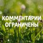 Вода Крыма: Уважаемые участники нашего сообщества!