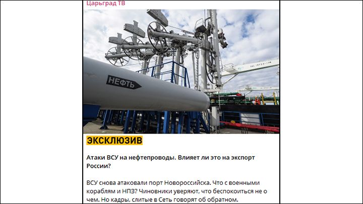"Отступать больше некуда, не поможет никто": Враг добивает Черноморский флот в Новороссийске "Отступать больше некуда, не поможет никто": Враг добивает Черноморский флот в Новороссийске