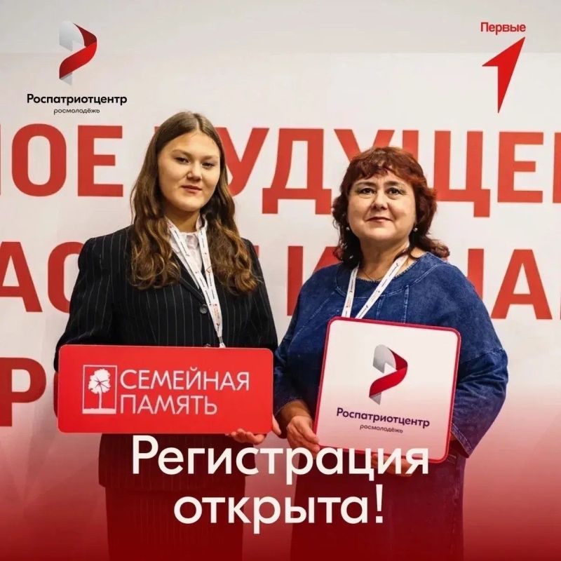 Погрузитесь в историю своей семьи