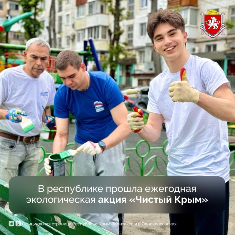 Крымчане объединились для большого субботника