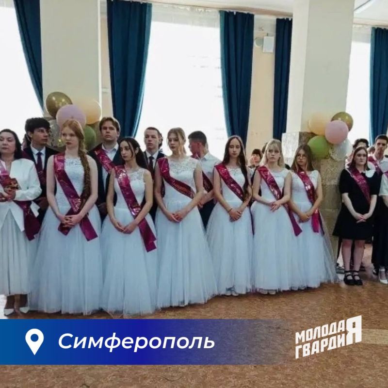 Молодогвардейцы Симферопольского местного отделения поздравили школьников с окончанием учебного года Молодогвардейцы Симферопольского местного отделения поздравили школьников с окончанием учебного года