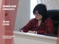 Уважаемые жители Бахчисарайского района!