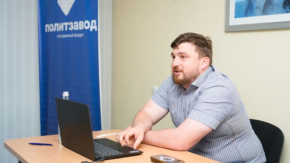 На «ПолитZаVоде» — практика и актуальные знания На «ПолитZаVоде» — практика и актуальные знания