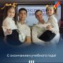 Дорогие выпускники, школьники, педагоги и родители!