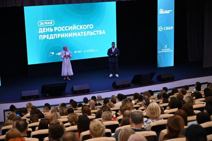 В Крыму стартовал пятый ежегодный форум «Мой бизнес. Пикник»