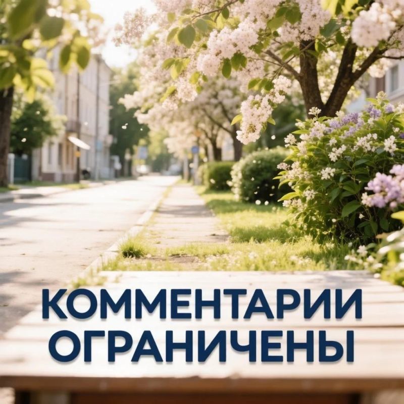 Вода Крыма: Уважаемые участники нашего сообщества!
