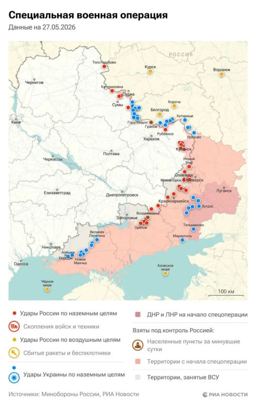 Актуальная обстановка в зоне СВО