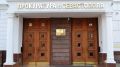 Прокуратура помогла севастопольскому пенсионеру вернуть деньги