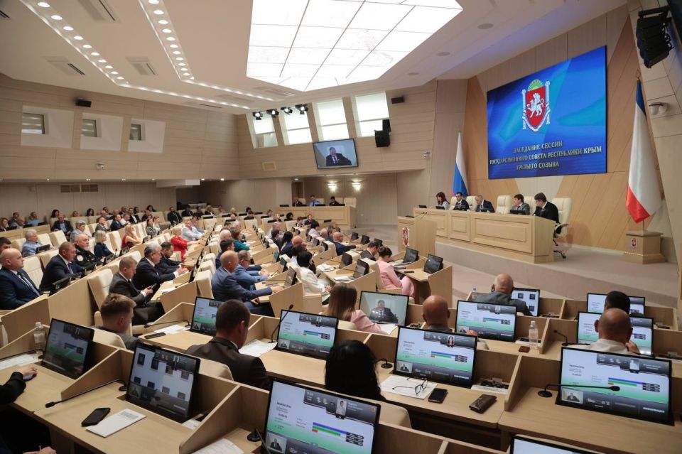 Заседание четвёртой сессии третьего созыва Государственного Совета Республики Крым