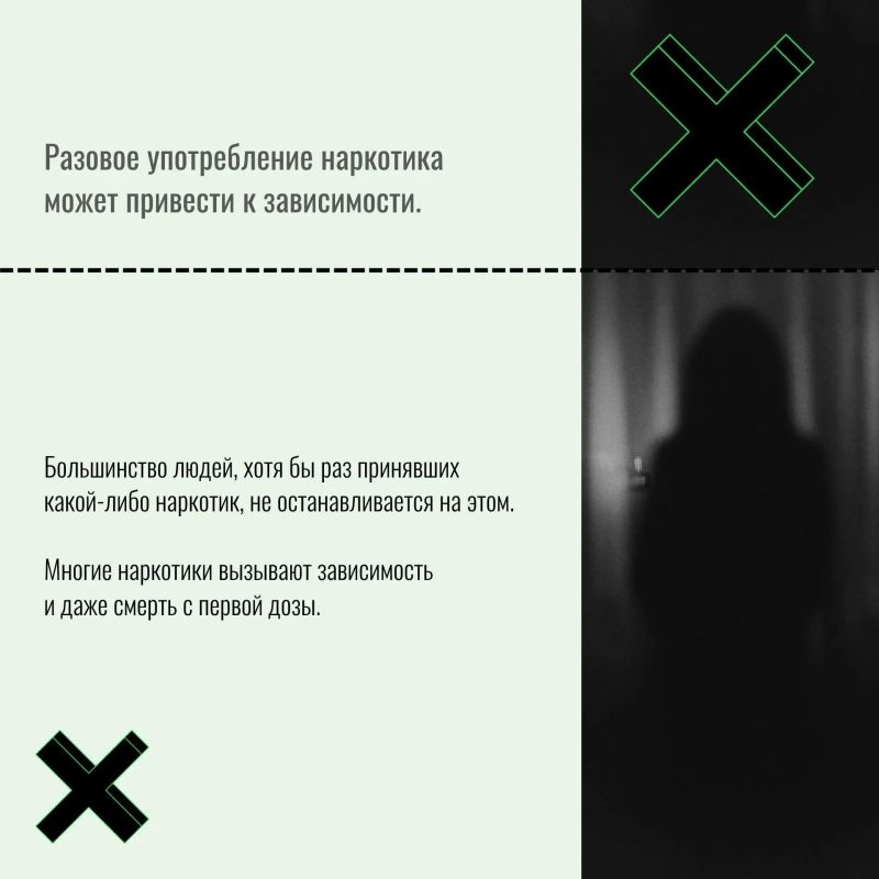 Распространение употребления наркотиков и наркозависимость, к сожалению, по-прежнему остаются актуальными проблемами Распространение употребления наркотиков и наркозависимость, к сожалению, по-прежнему остаются актуальными проблемами